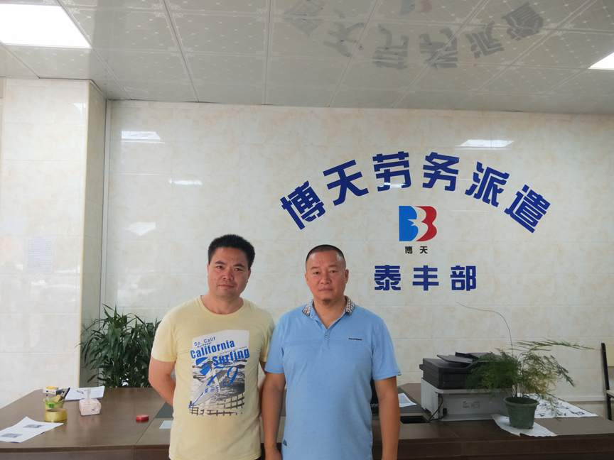 营业部老总_招商证券沈阳营业部