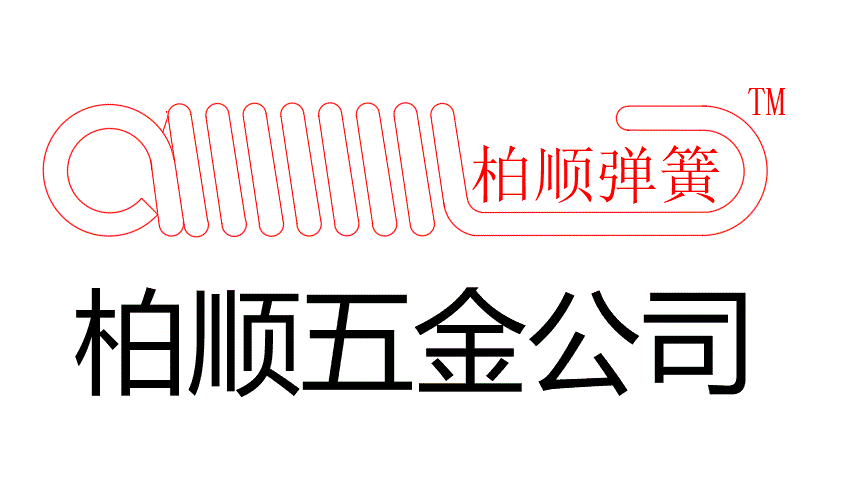 ɽа˳޹˾